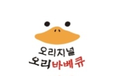 오리지널 오리바베큐 본점