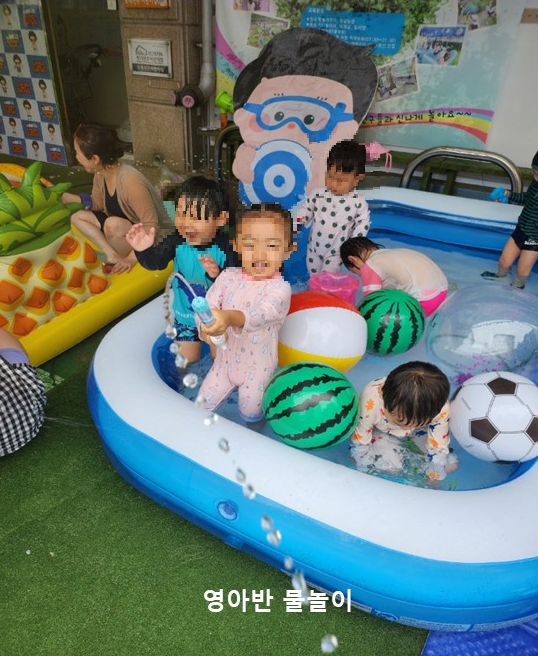 또래친구어린이집