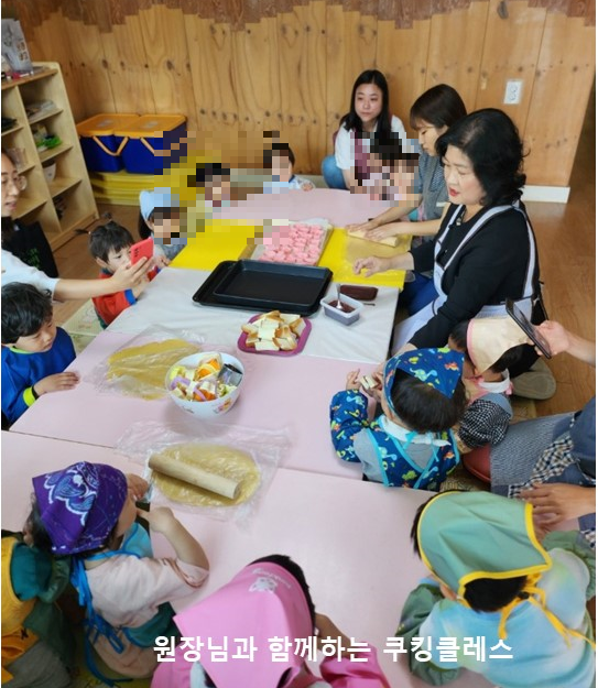 또래친구어린이집