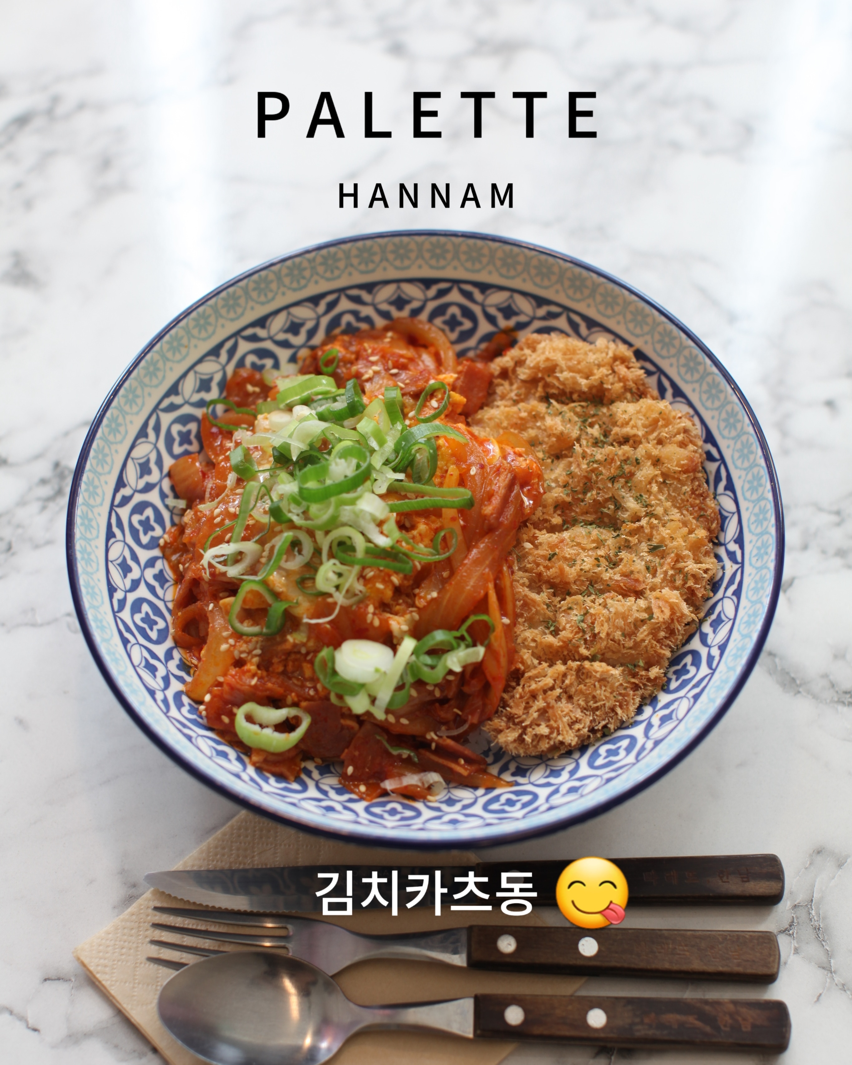 빠레뜨한남 내포신도시점