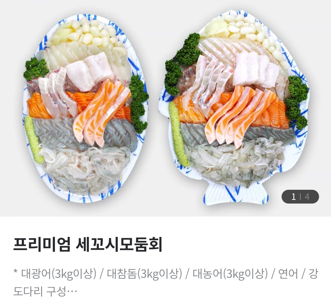 풍어수산