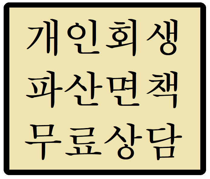 법무사신상욱사무소 대표 메뉴