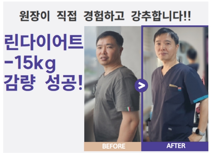 강남본한의원