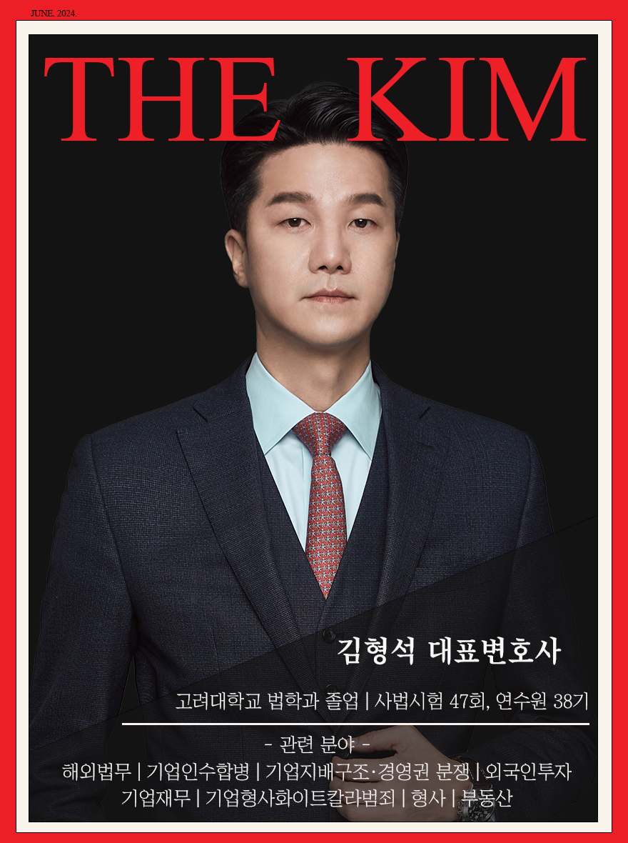 더킴로펌 대표 이미지