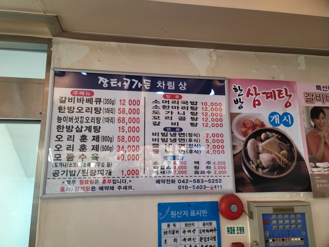 요약 정보 이미지
