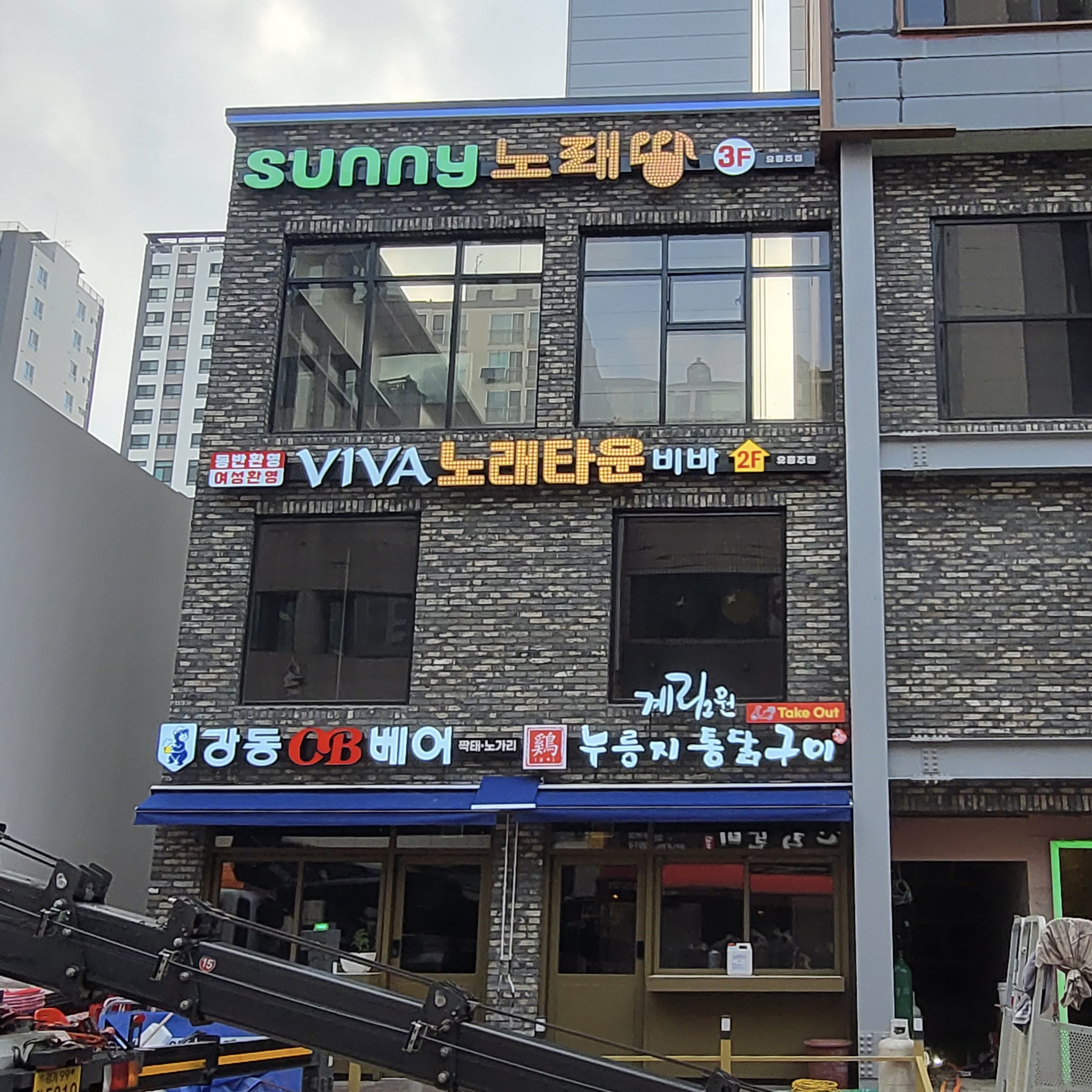예림간판자재