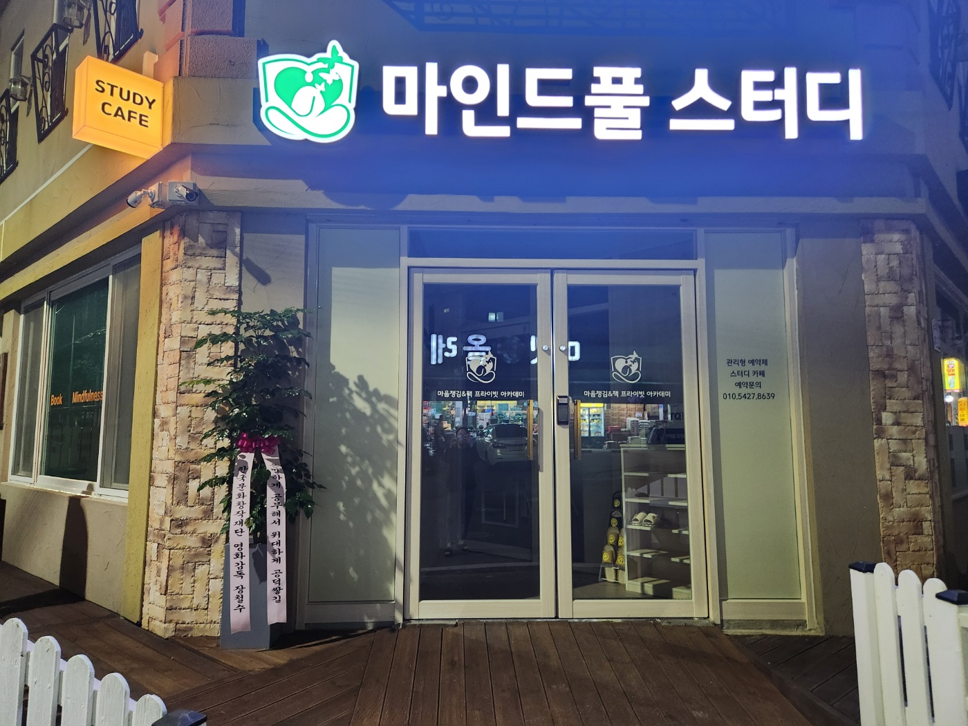 업체사진
