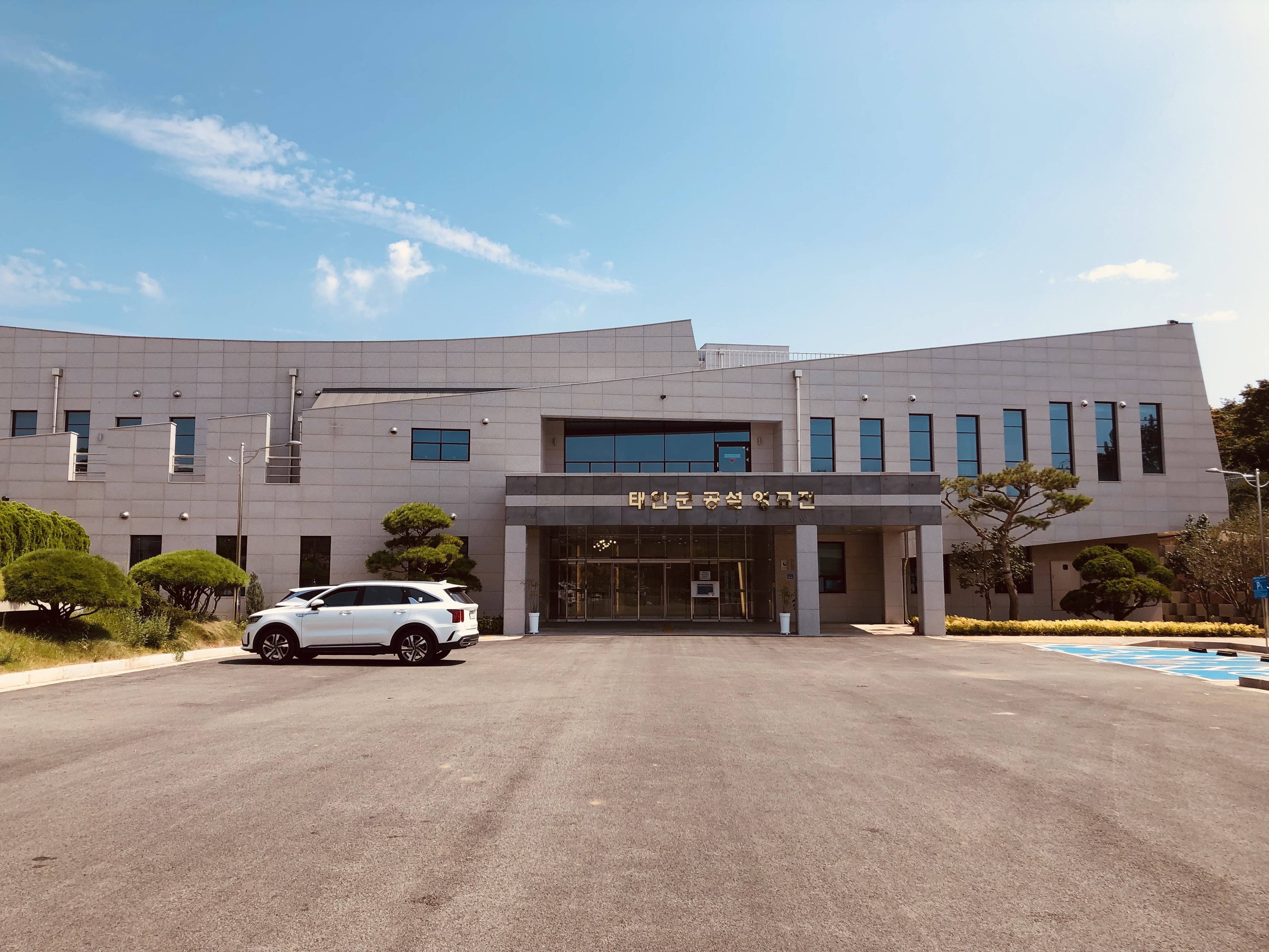 태안군공설영묘전