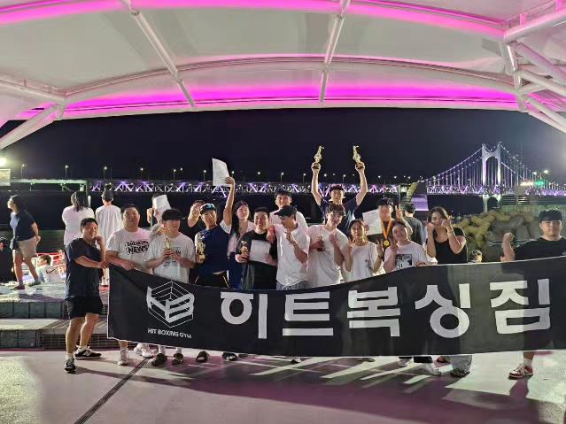 히트복싱짐