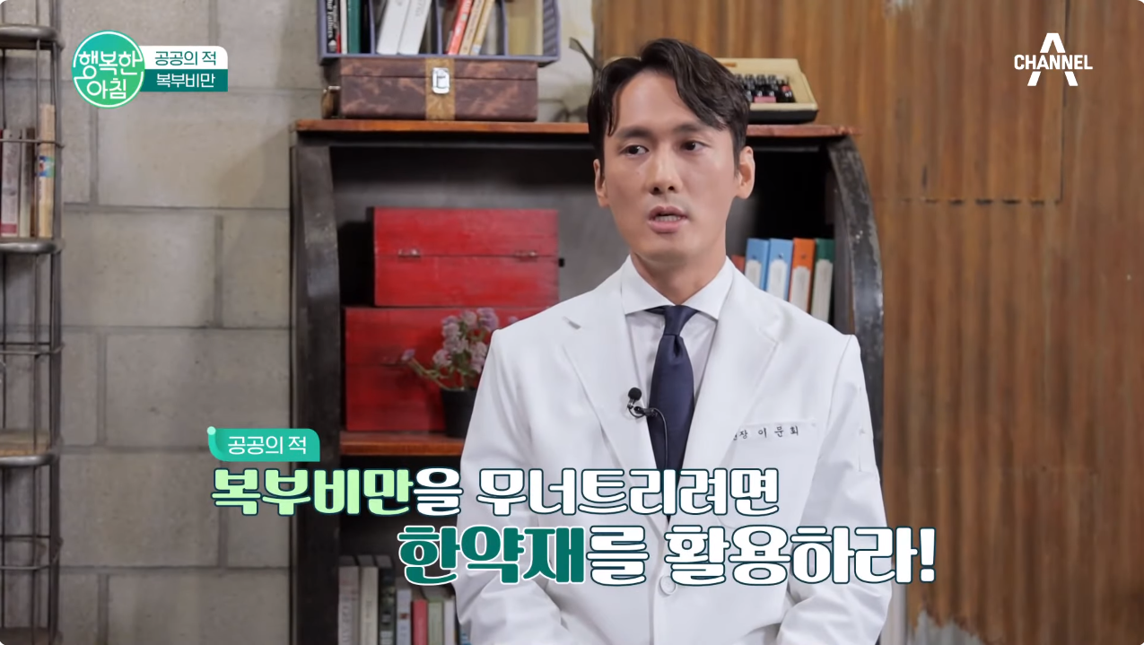 위시티365경희한의원