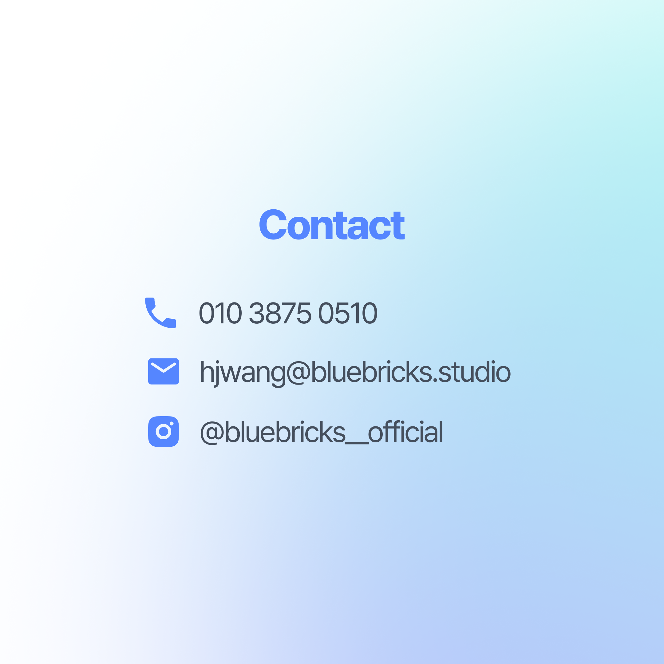 종로비상주사무실 블루브릭스 대표 이미지