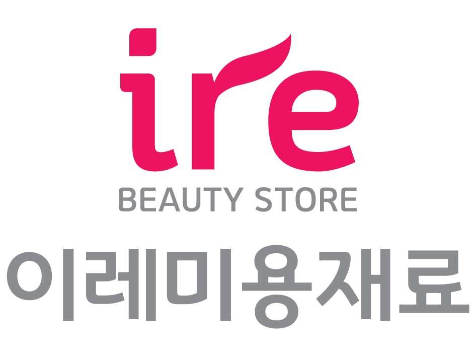 이레미용재료