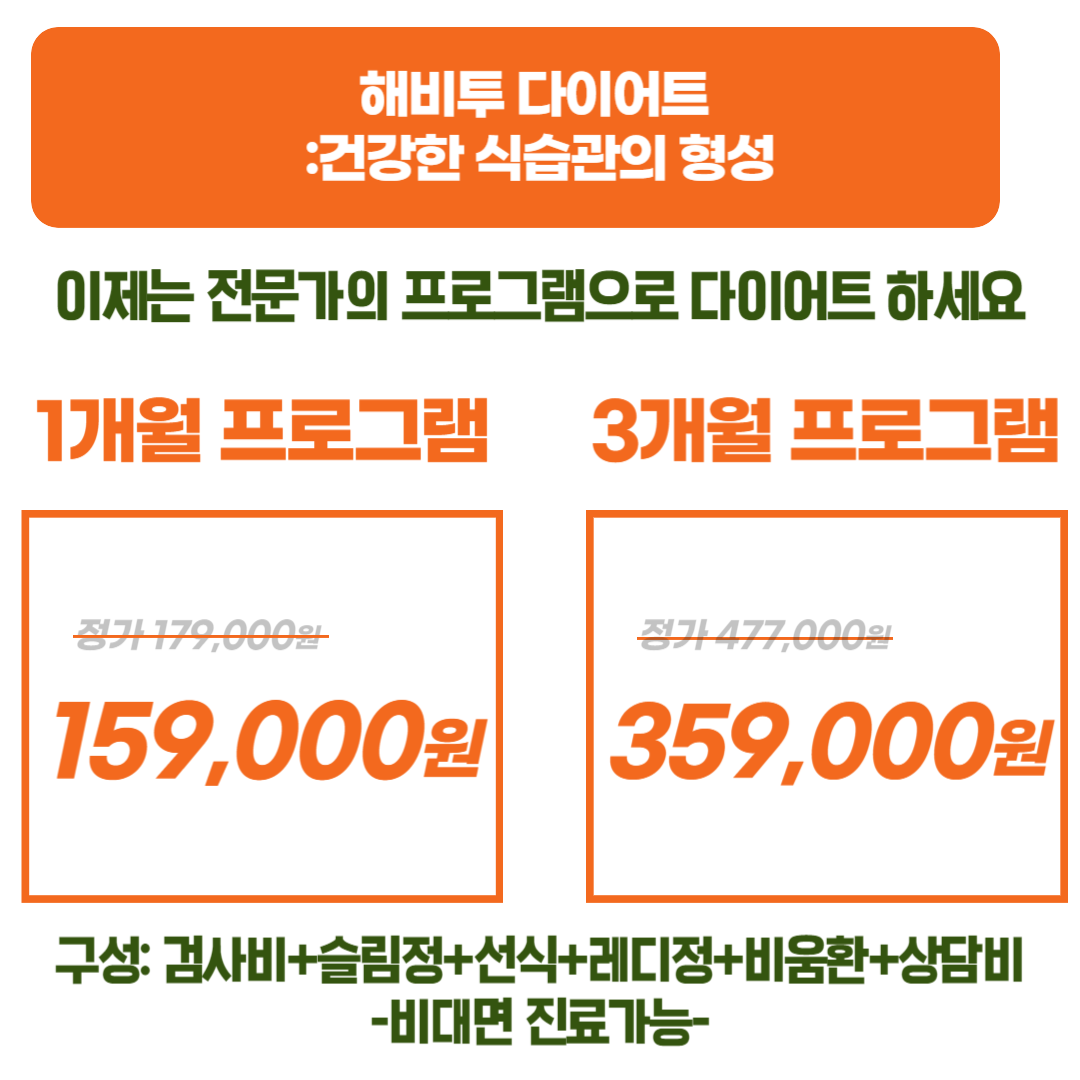 모두한의원 인천구월 대표 이미지