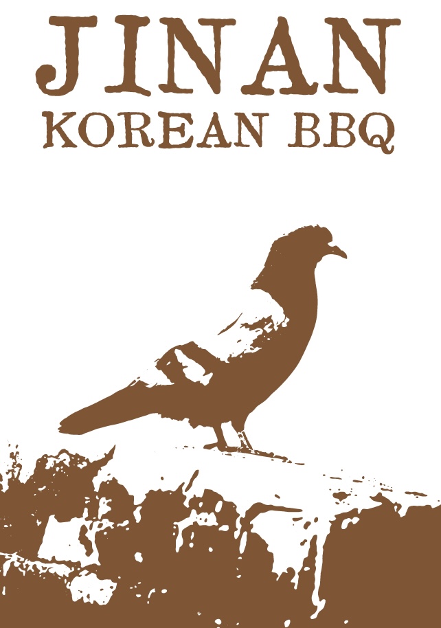 진안생숯불구이
