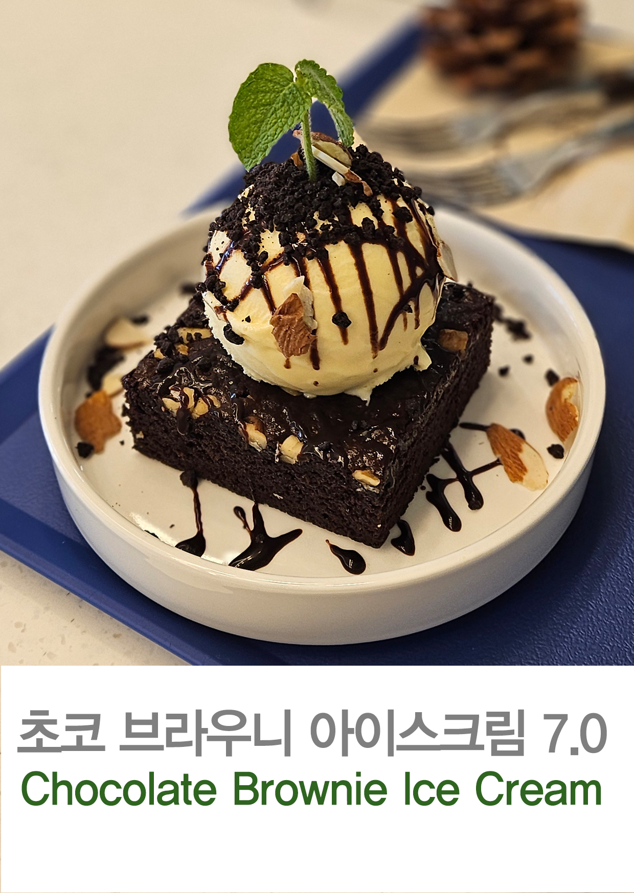 카페봄촌