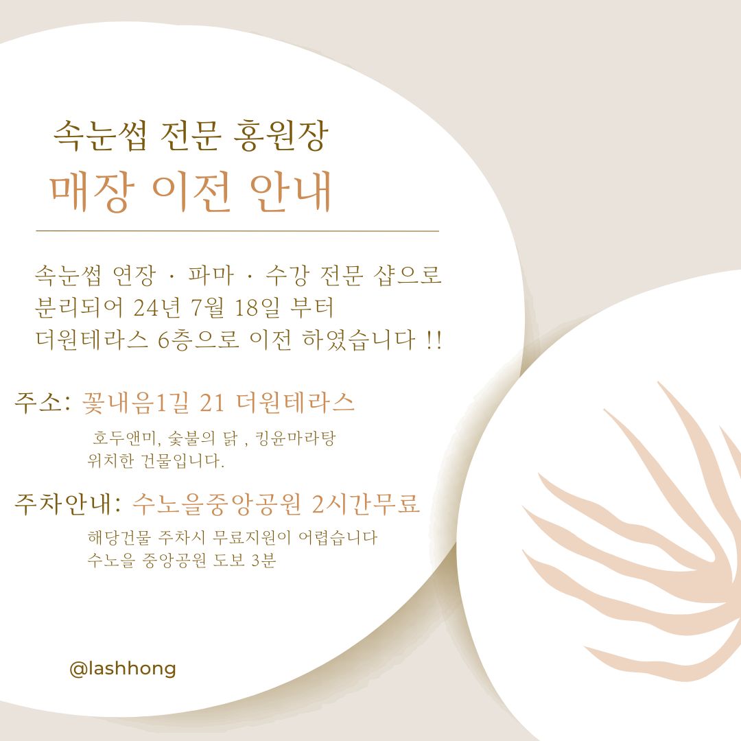 홍샵 송산그린시티점 대표 이미지