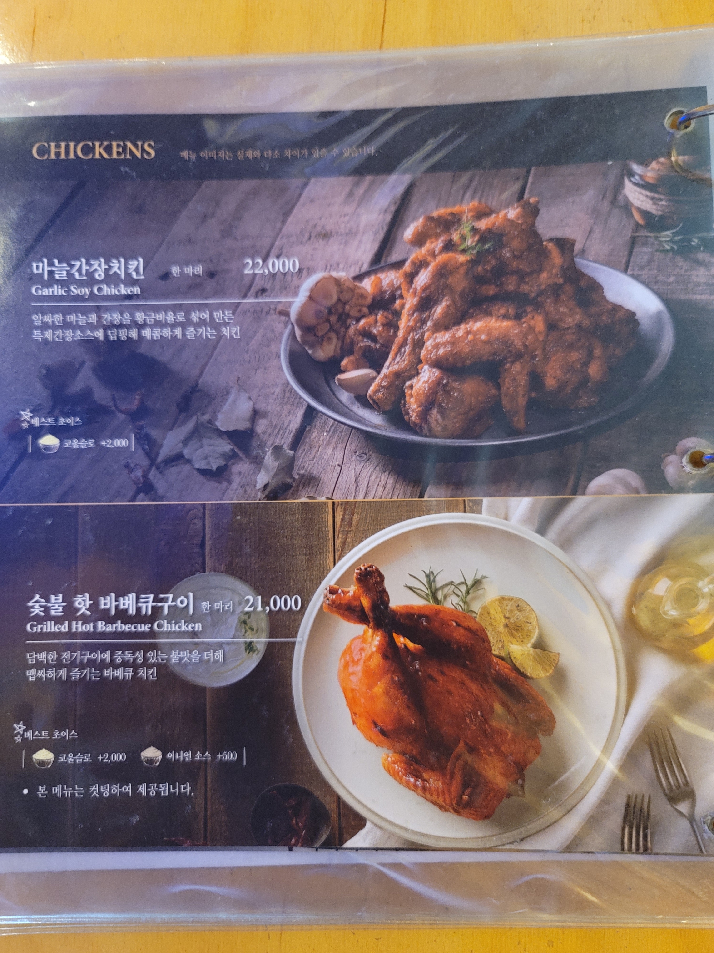 깐부치킨 대전반석동점