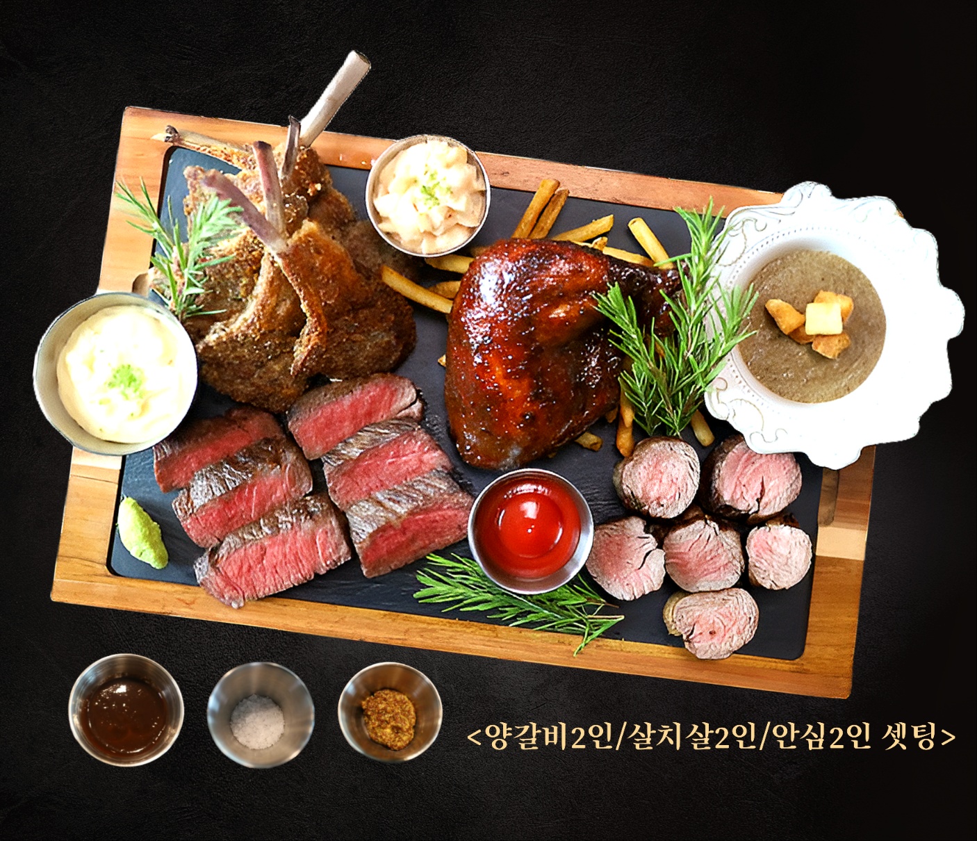 인 키친