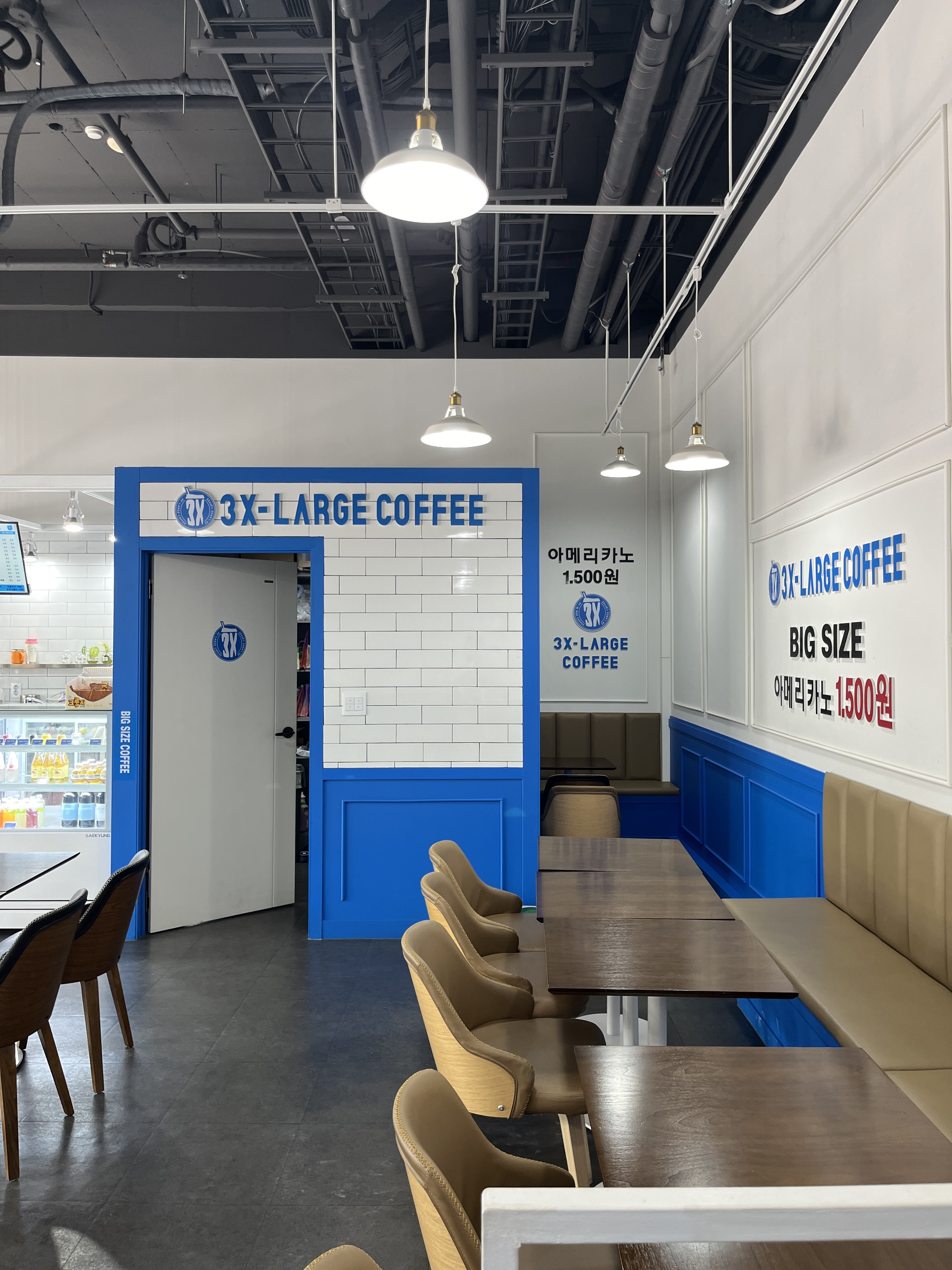쓰리엑스라지커피 울산비즈파크점