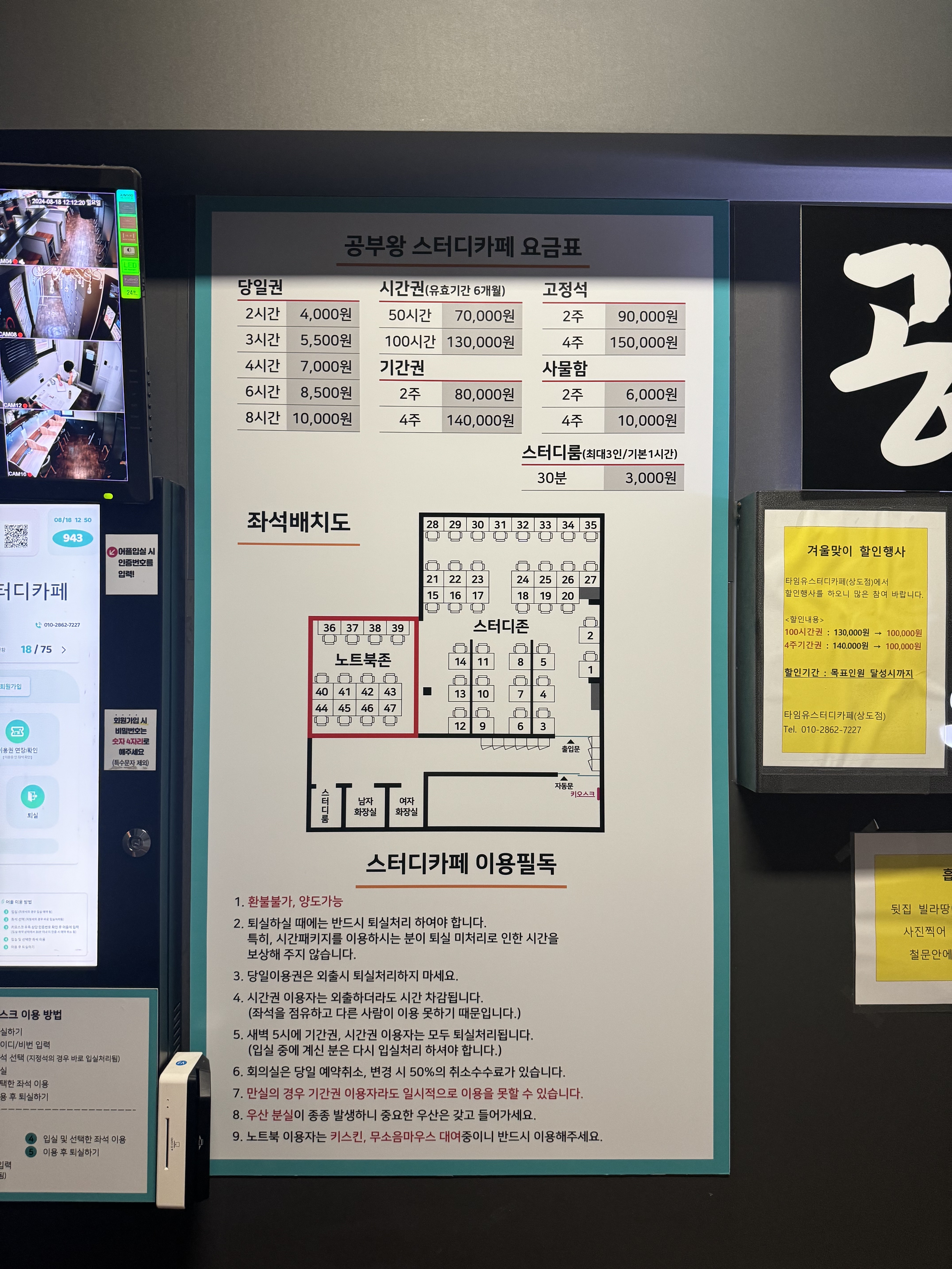 업체사진