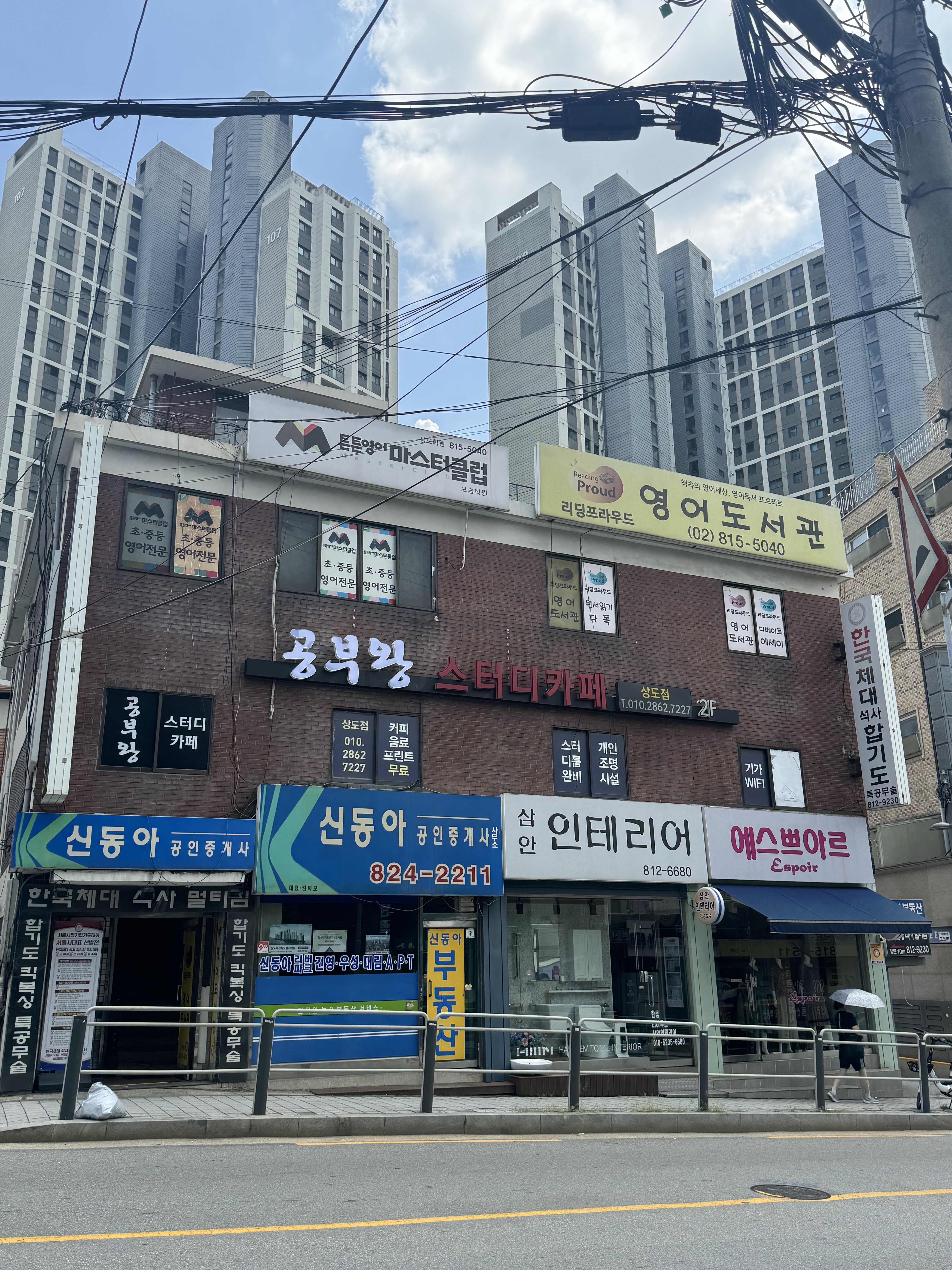 업체사진
