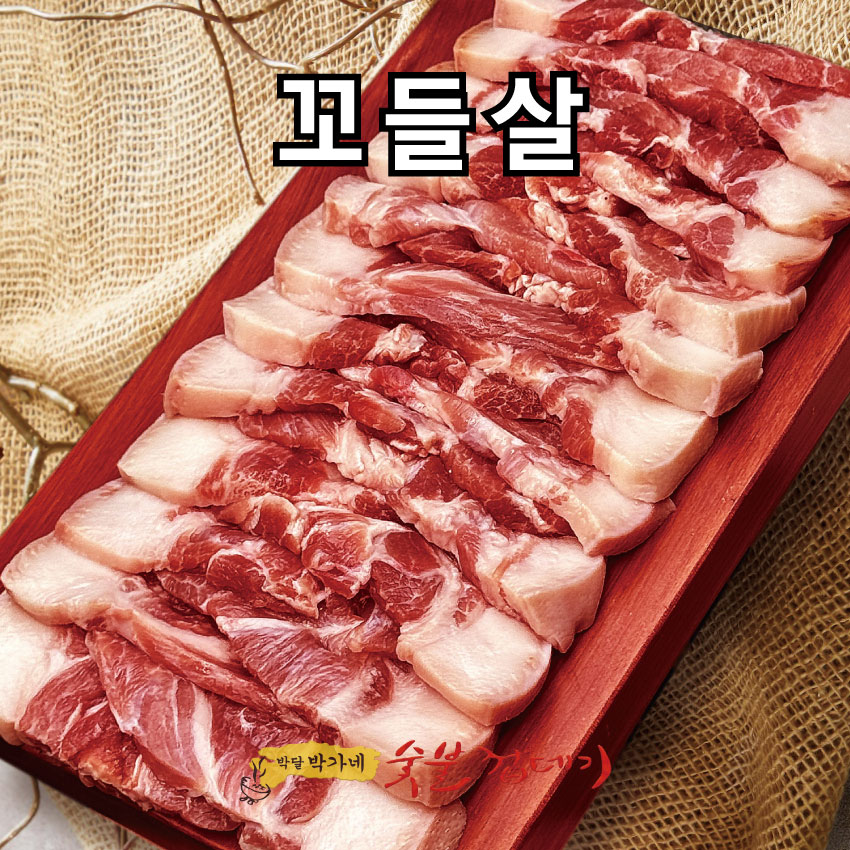 박달박가네숯불껍데기 한대앞역점