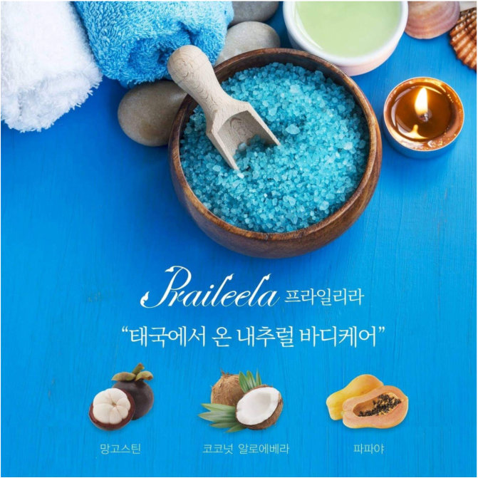 프라일리라 대표 이미지