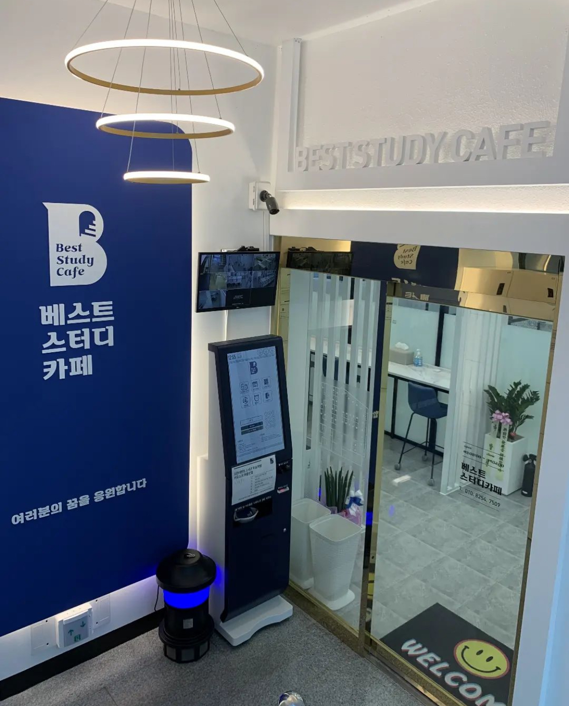 베스트스터디카페 대표이미지