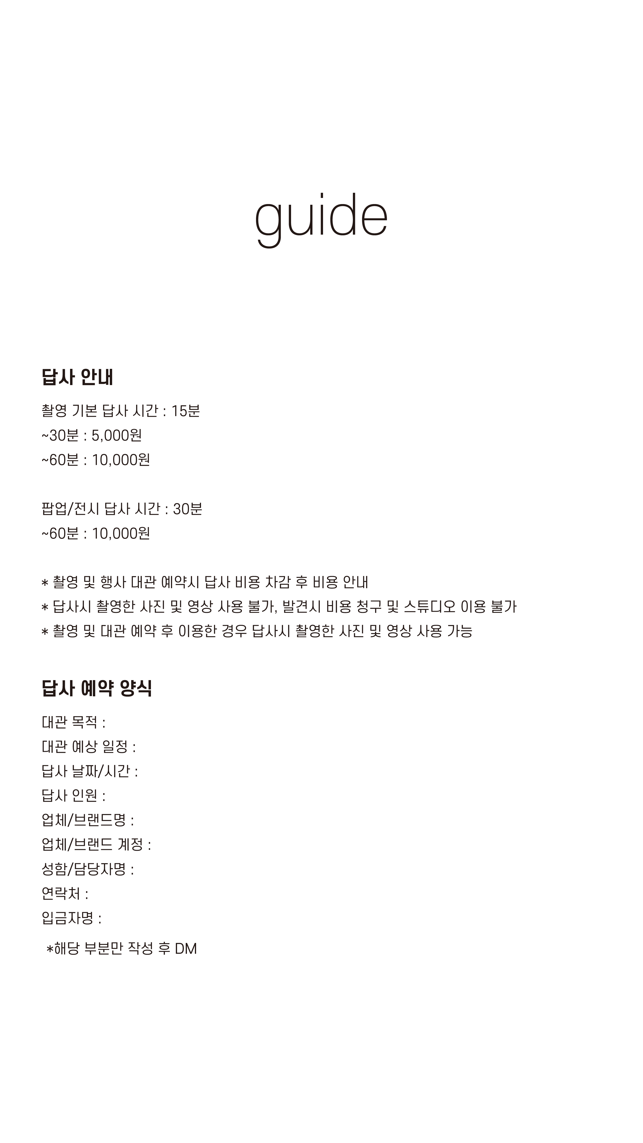 코즈매러 스튜디오