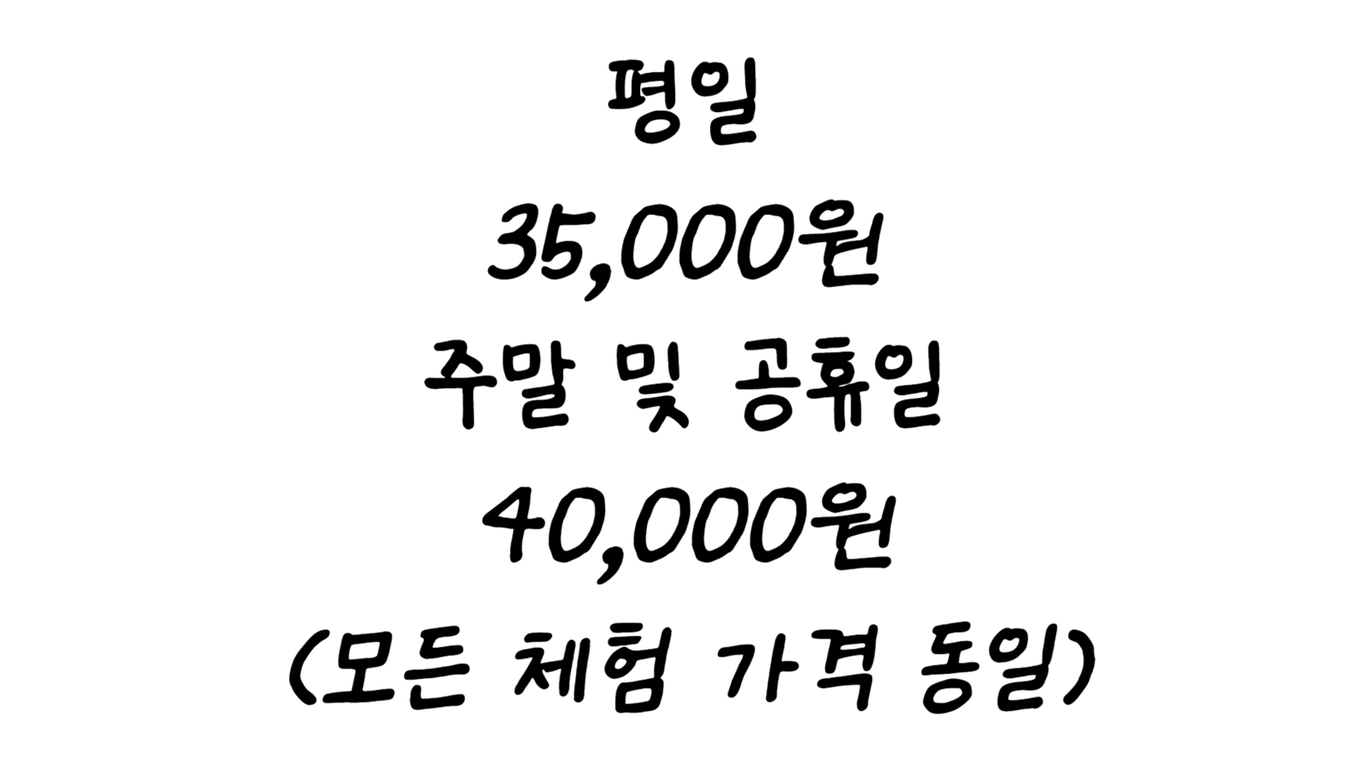 버미오차드