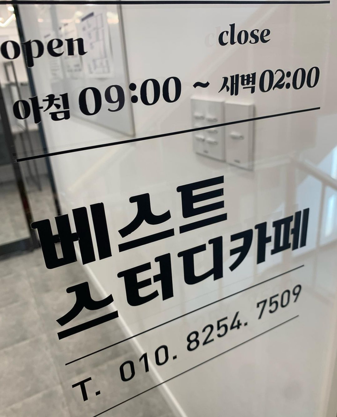 업체사진