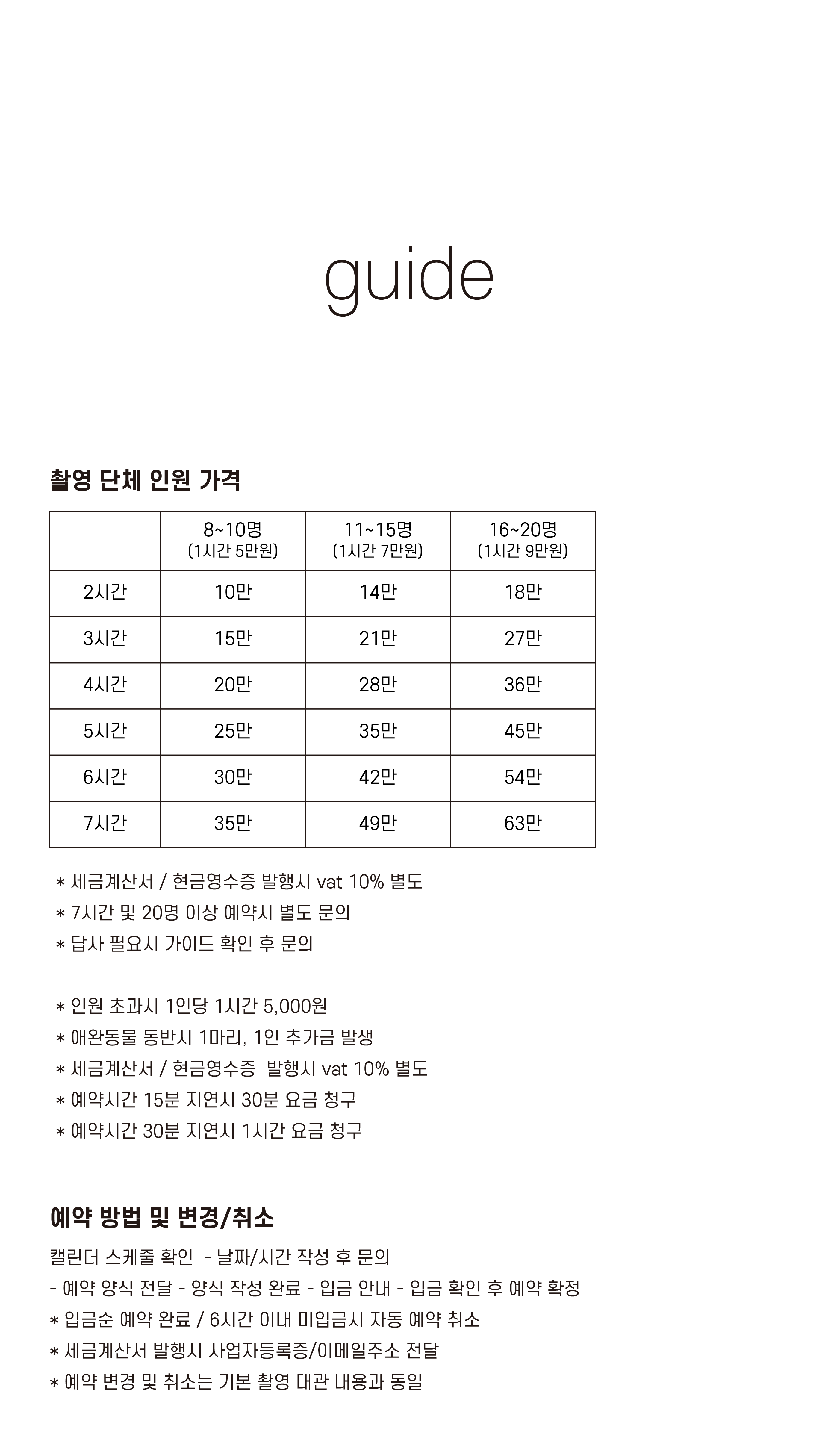 코즈매러 스튜디오