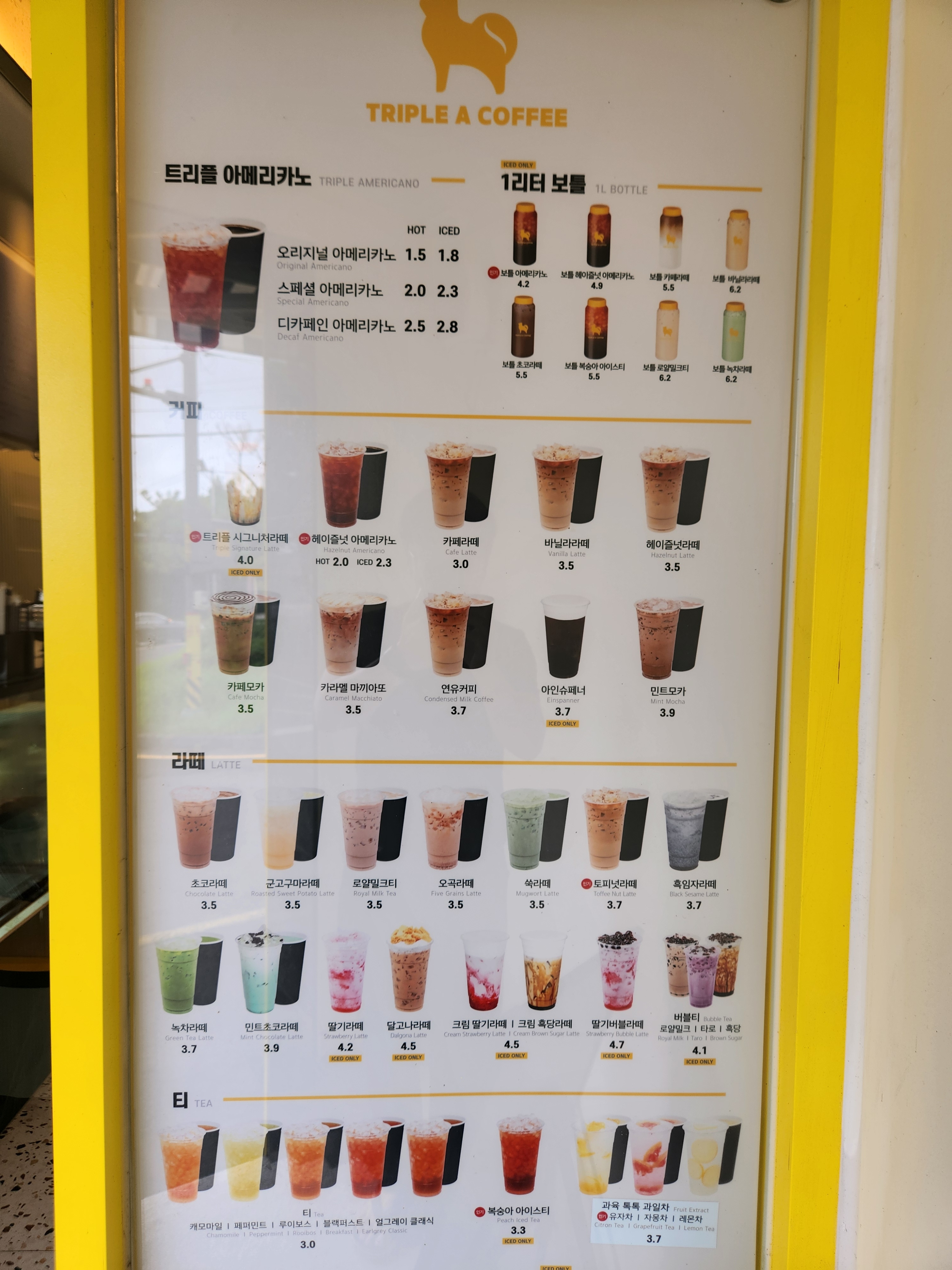트리플에이커피 제주신서귀포점