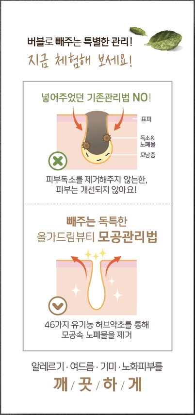 올가드림뷰티 이지더원5차점 대표 이미지