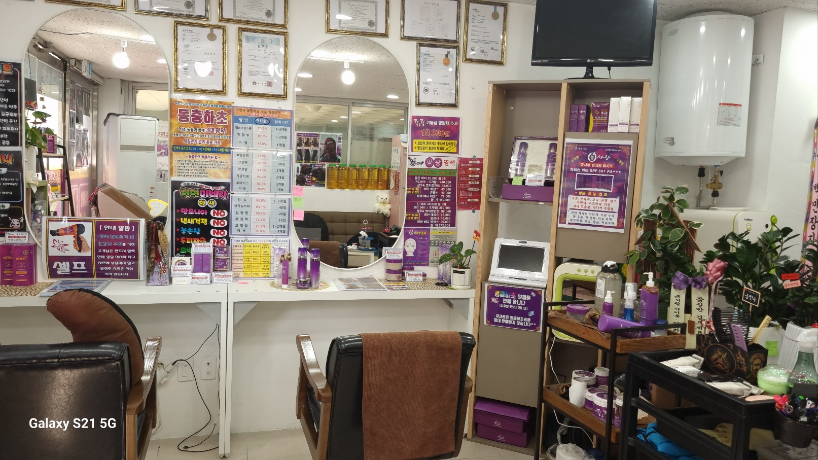 큐사랑 아중교점 대표 이미지