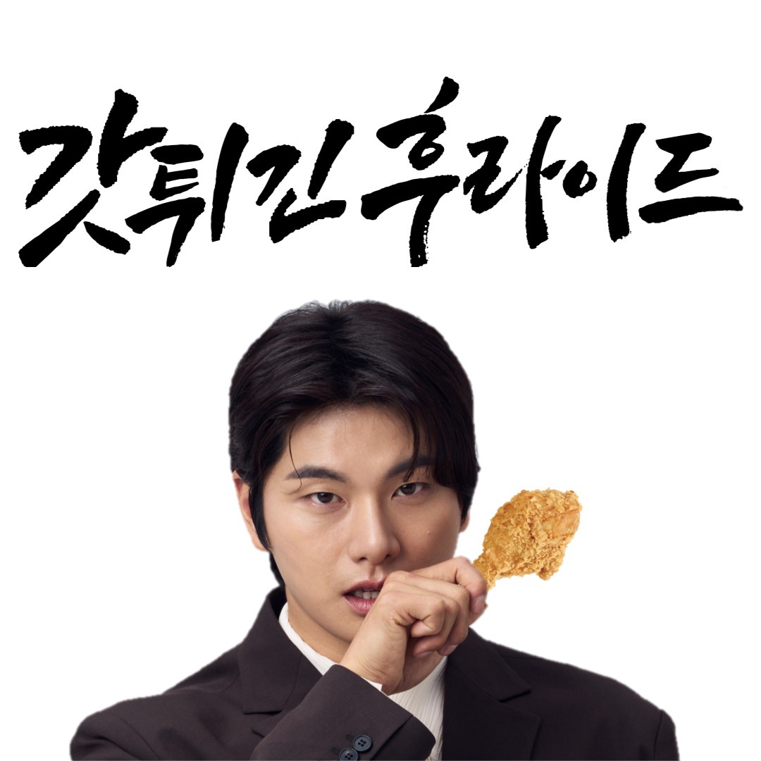 갓튀긴후라이드 가음상남점