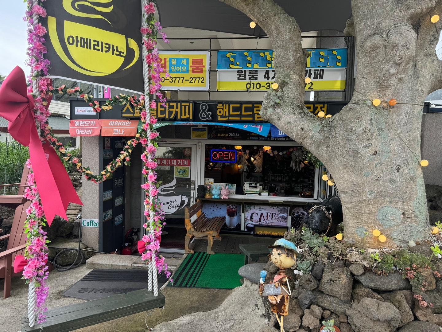 쿠마리카페