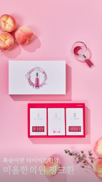 미올한의원 원주점 대표 이미지