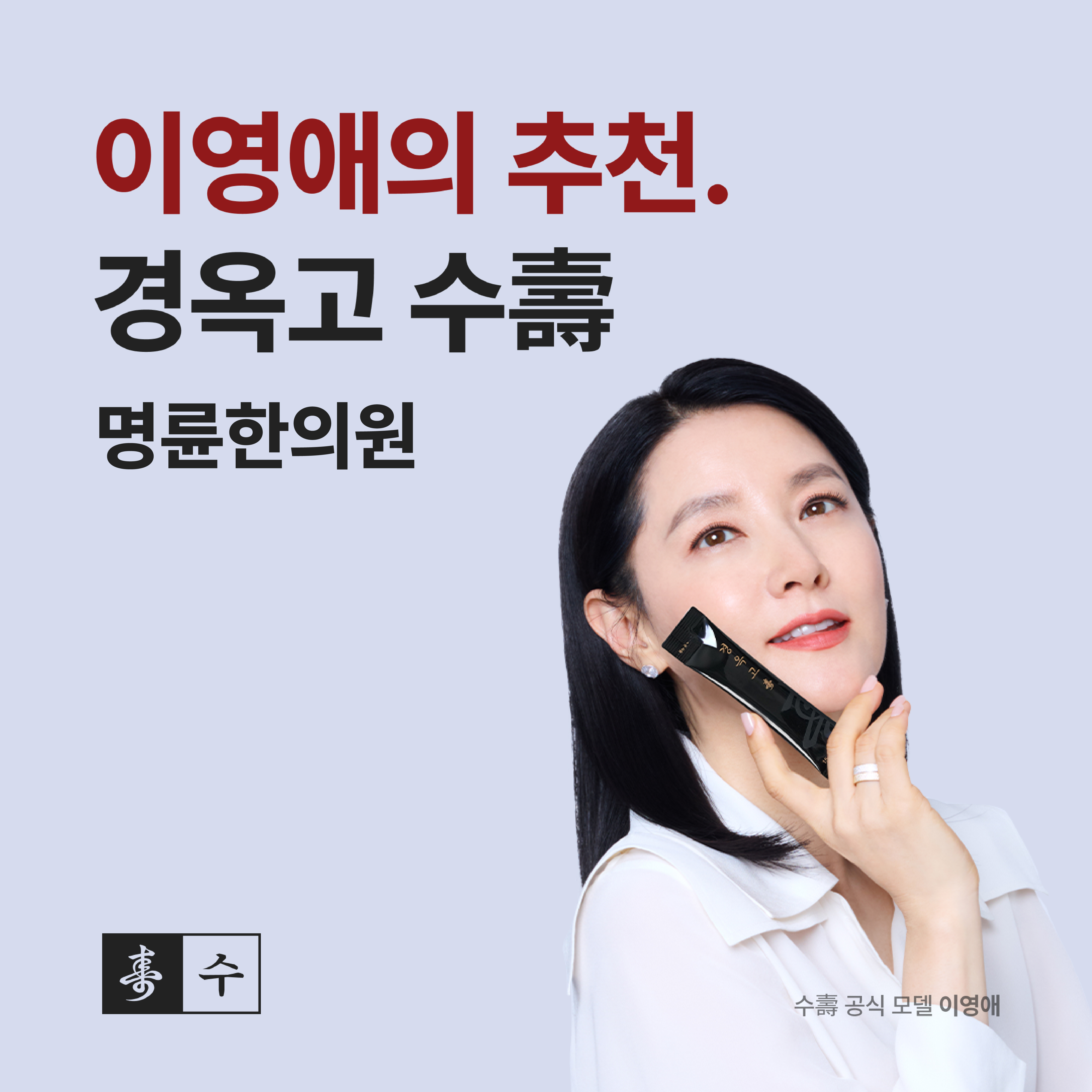 명륜한의원 동래점 대표 이미지
