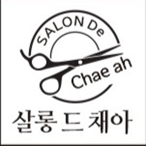 살롱드채아 반월점