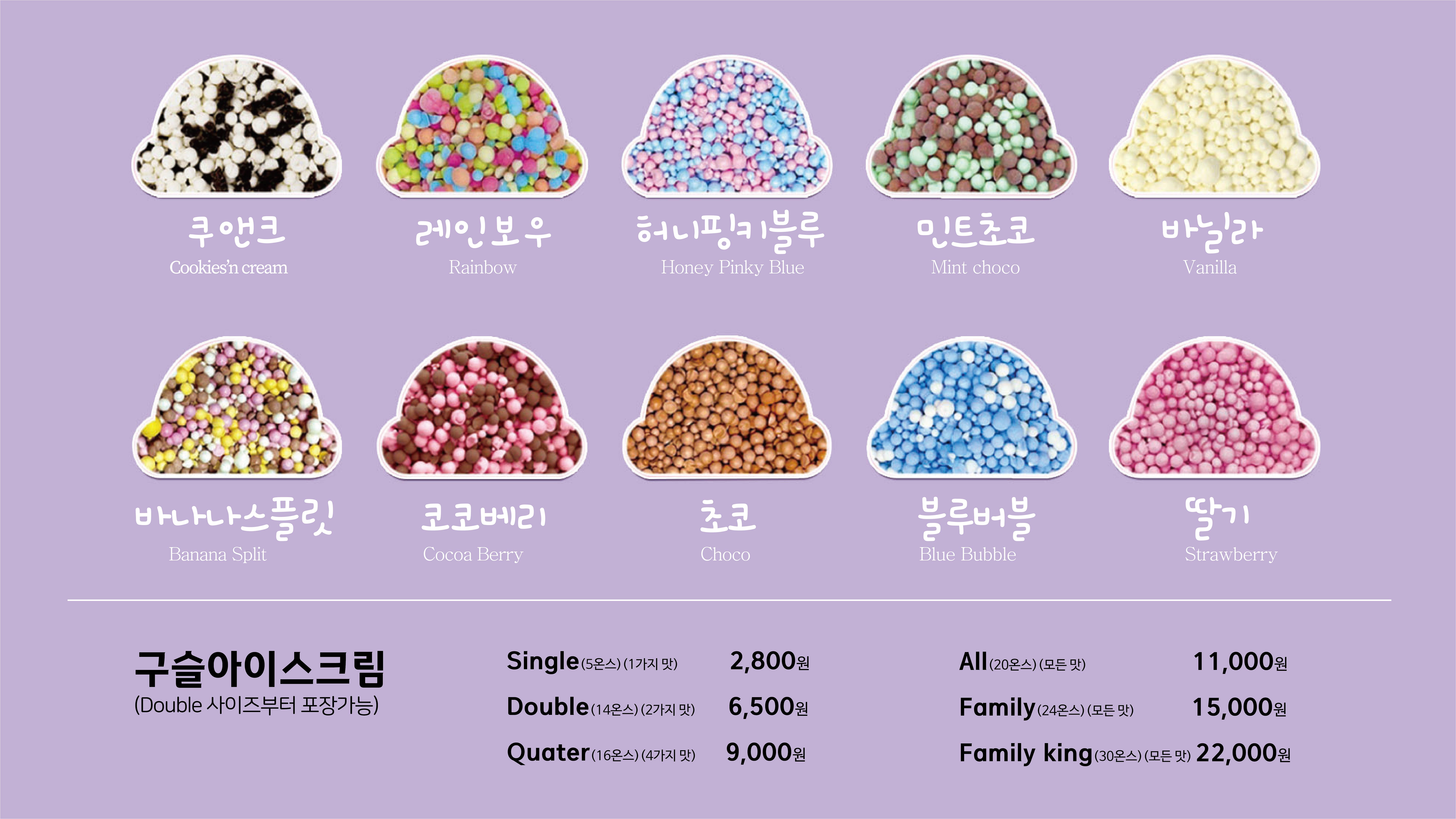 또로롱 구슬앤꽈배기