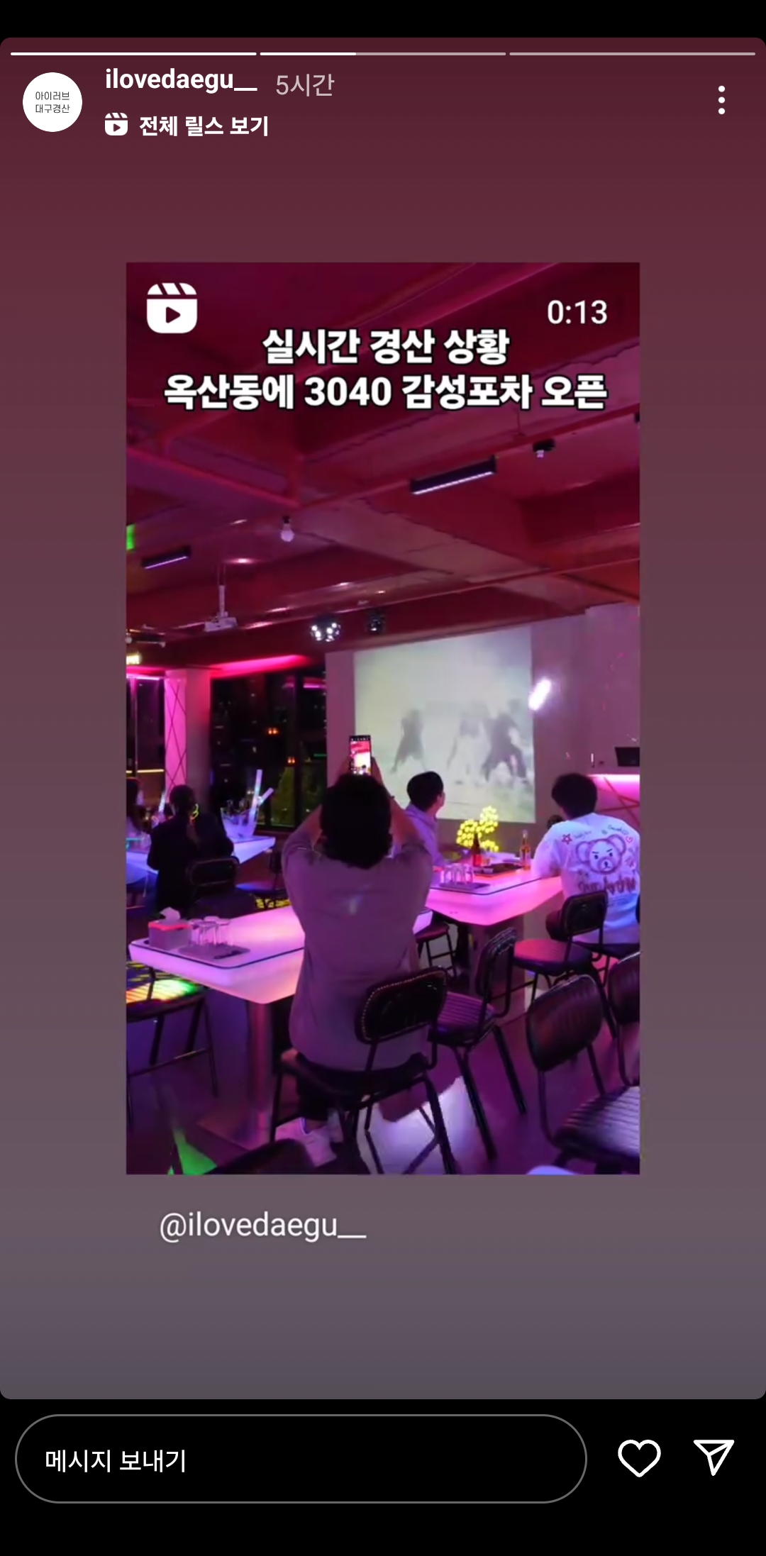 너티밤가요리믹스
