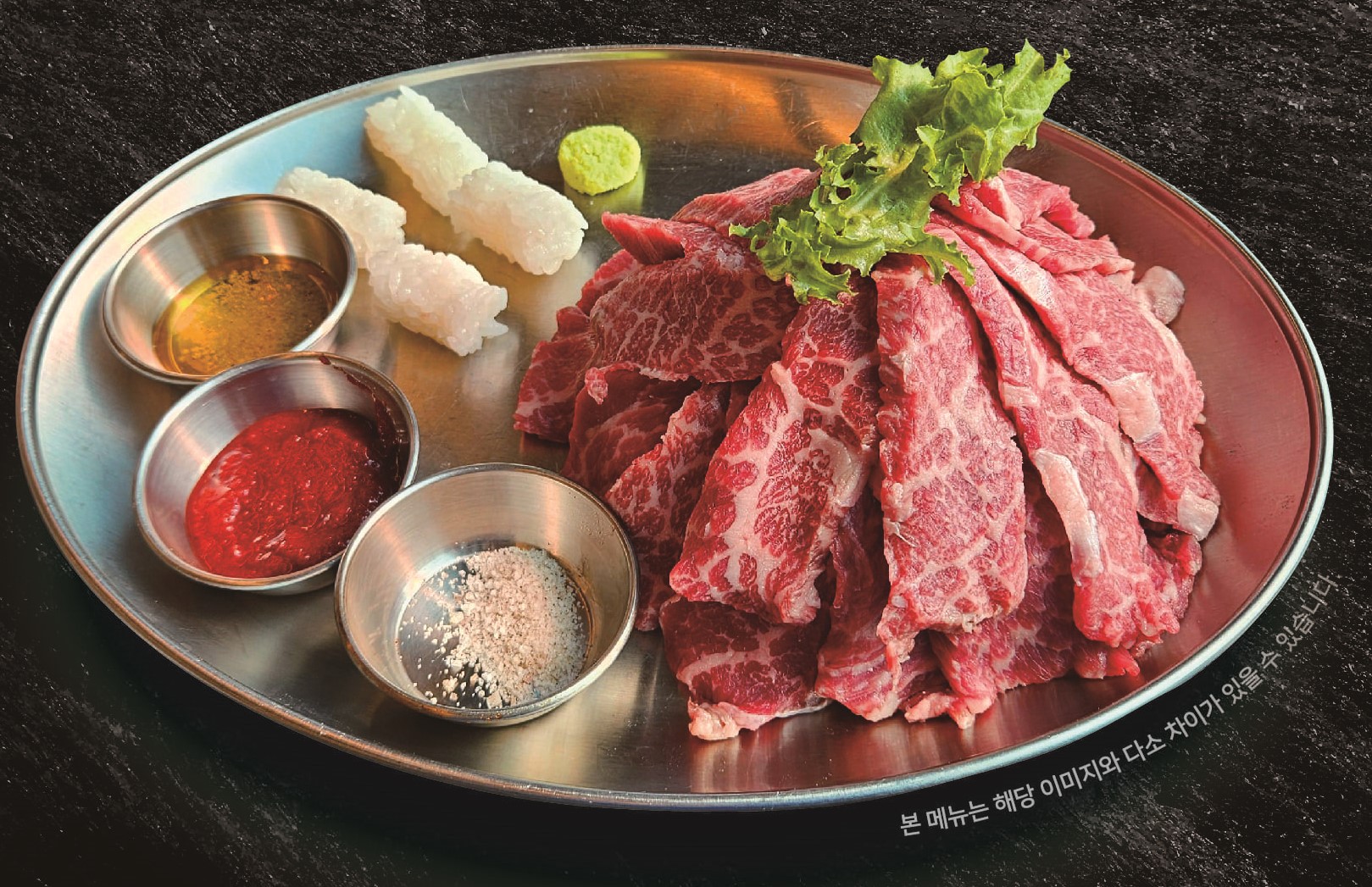 소소한숯불갈비 원주점