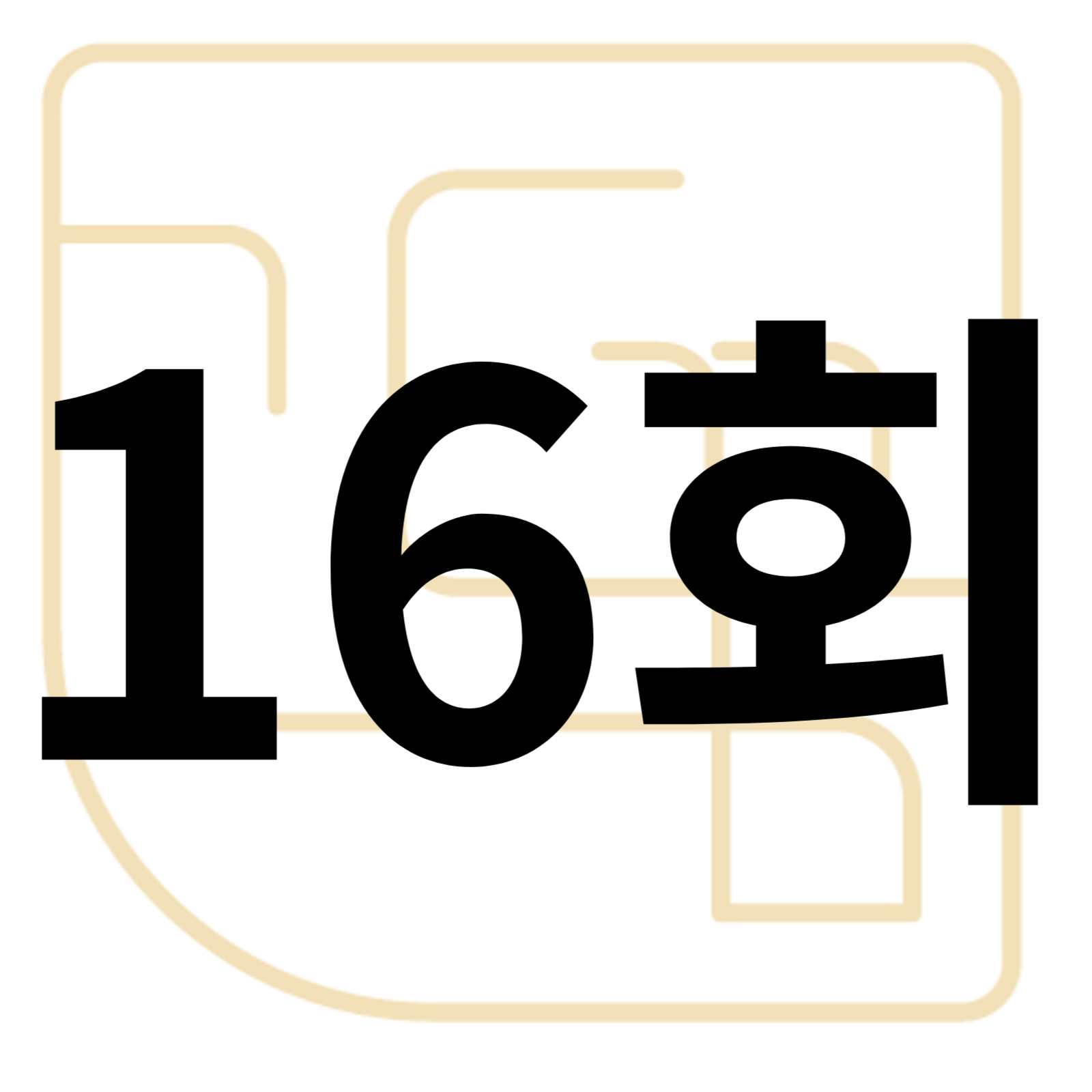가꿈PT스튜디오