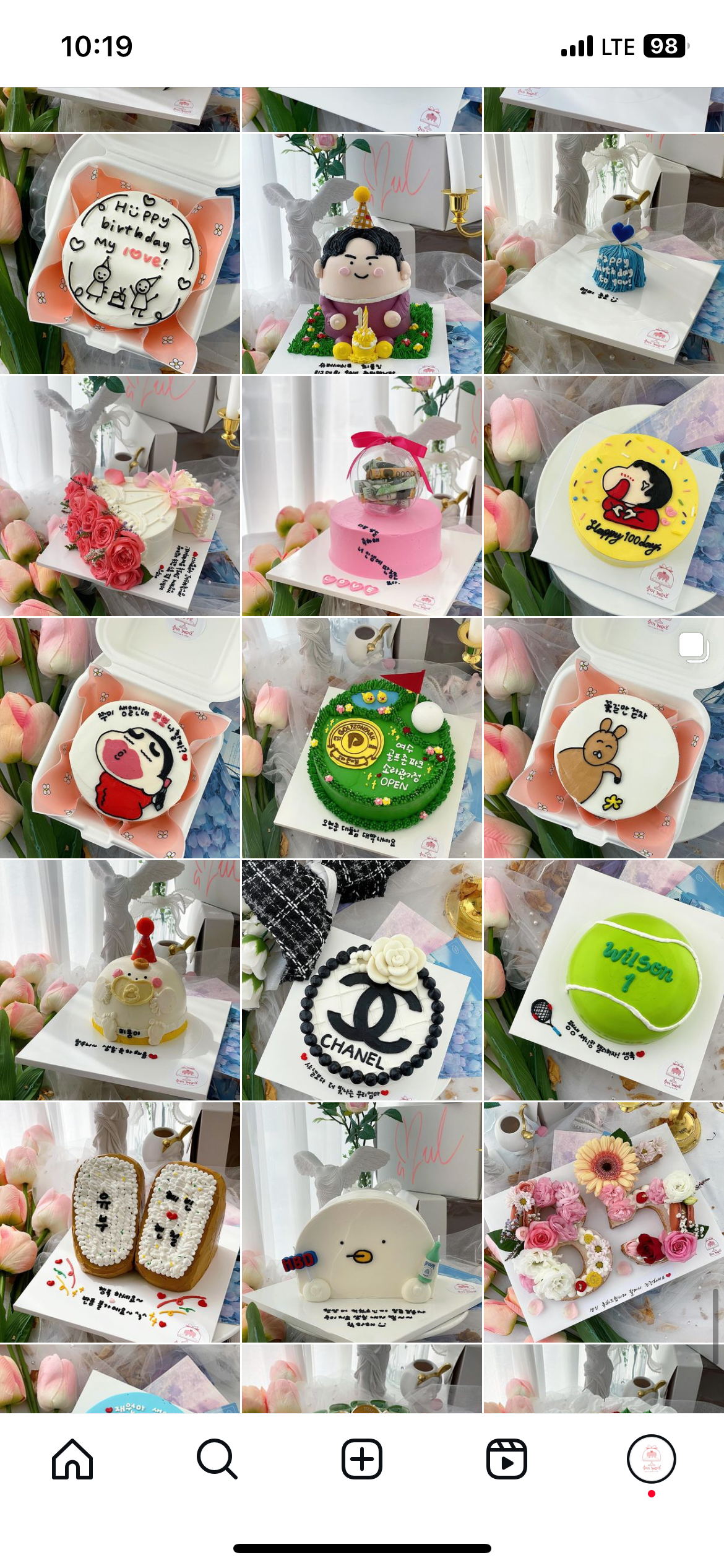 슬이케이크