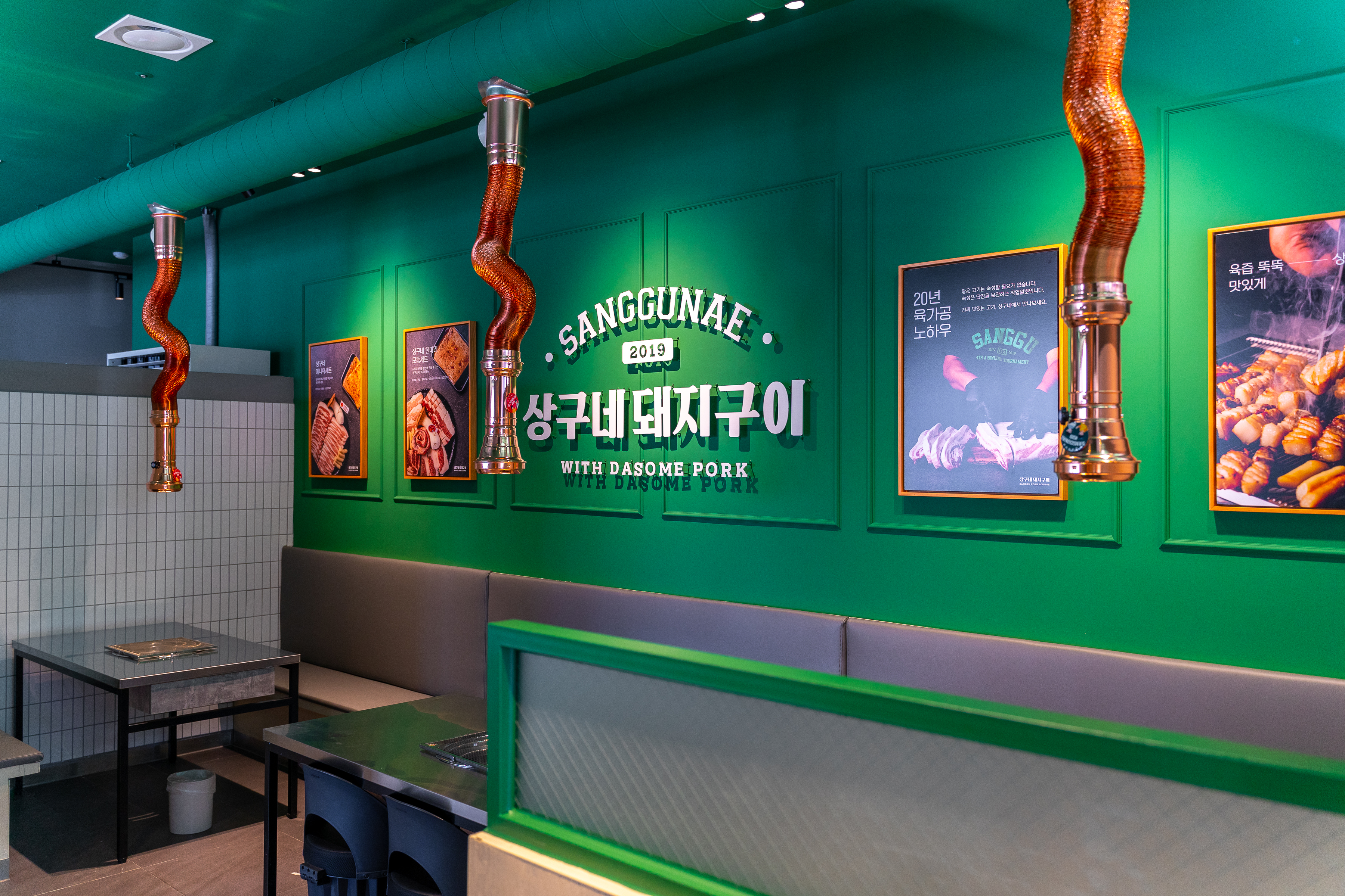 상구네돼지구이 나주혁신도시점