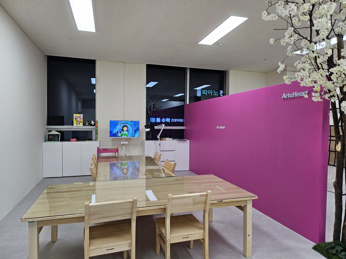 아트앤하트 미사드림미술학원