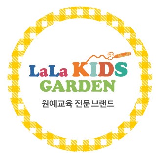 라라키즈가든 플라워스쿨 용인교육원