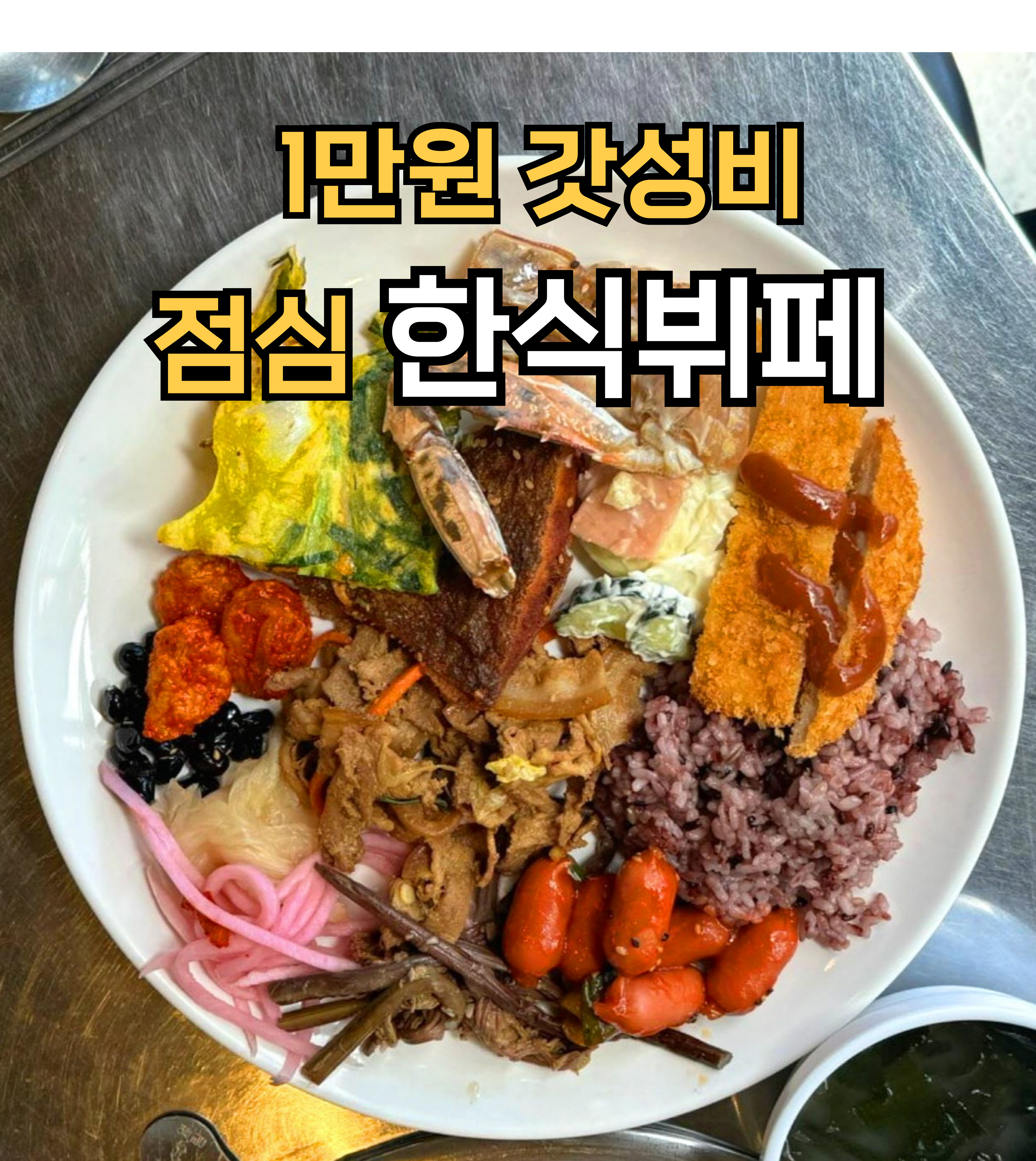 킹돈 서귀포중문본점 내부 또는 관련 모습