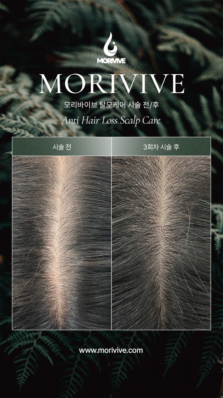 나를가꾸다 대표 이미지